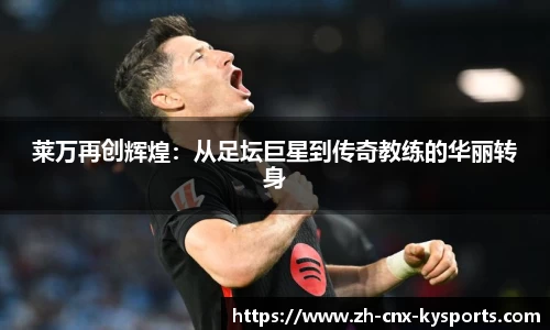 开云kaiyun网页版