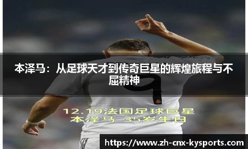 开云kaiyun官方网站