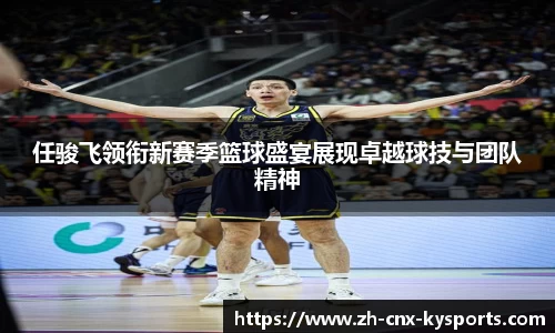 开云kaiyun网页版